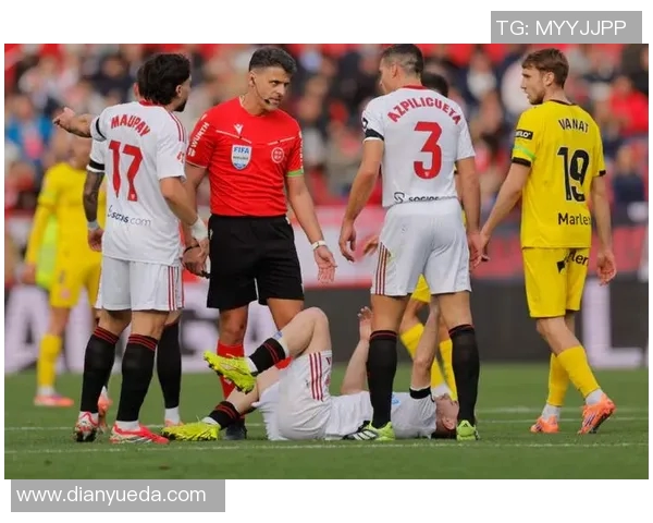 塞维利亚球星受伤退出赛季，球队面临替补不足的困境